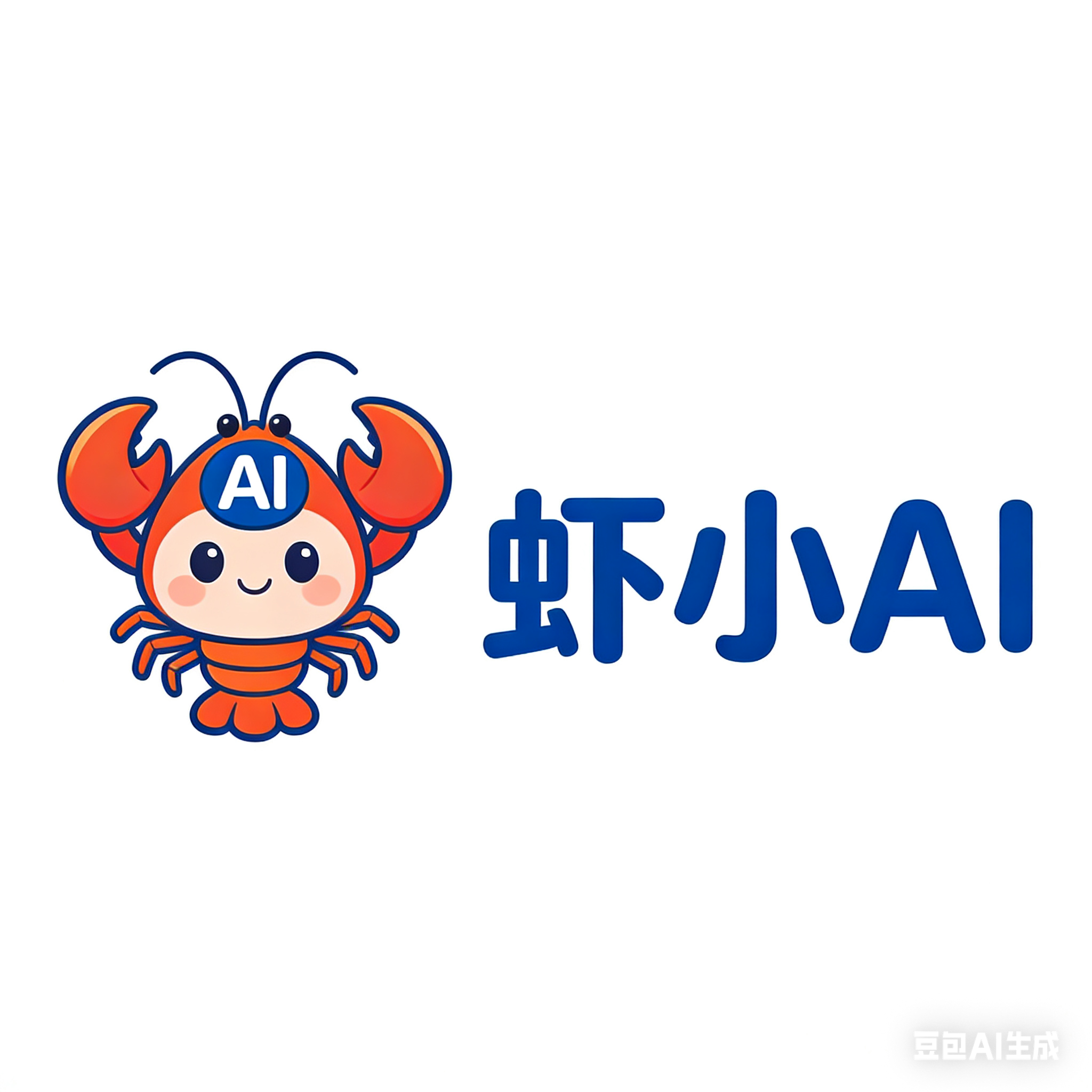 虾小AI